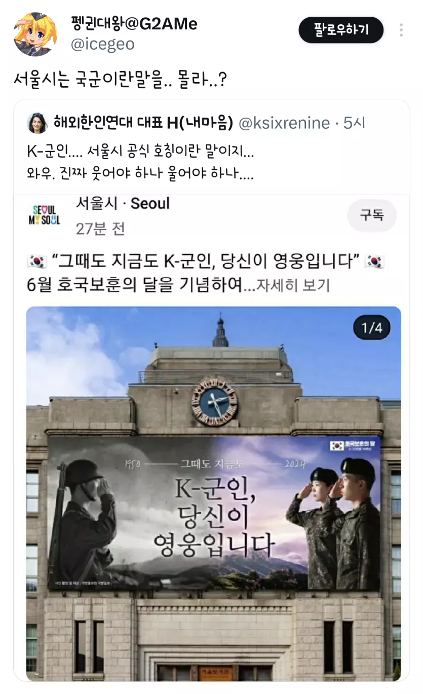 와 군 훈련시 군인을 빌려 써요 자유게시판 다모앙 Damoang