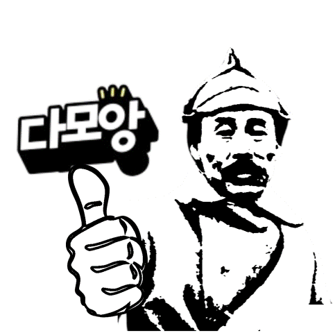 damoang-emo-039.gif