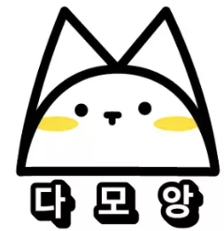 damoang-emo-058.png