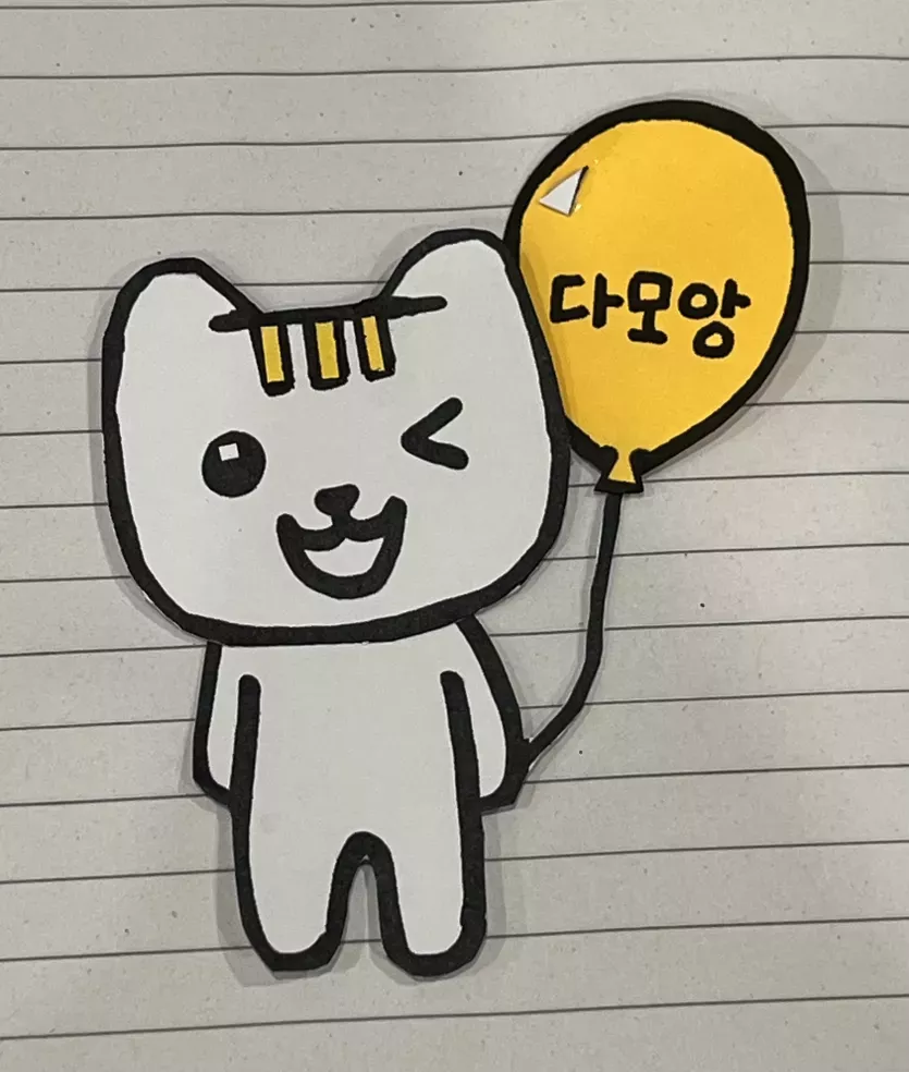 damoang-emo-076.webp