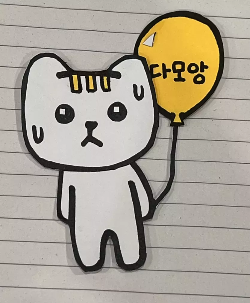 damoang-emo-077.webp