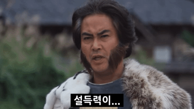 damoang-meme-004.gif