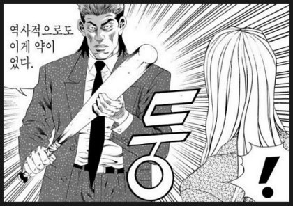 damoang-meme-054.gif